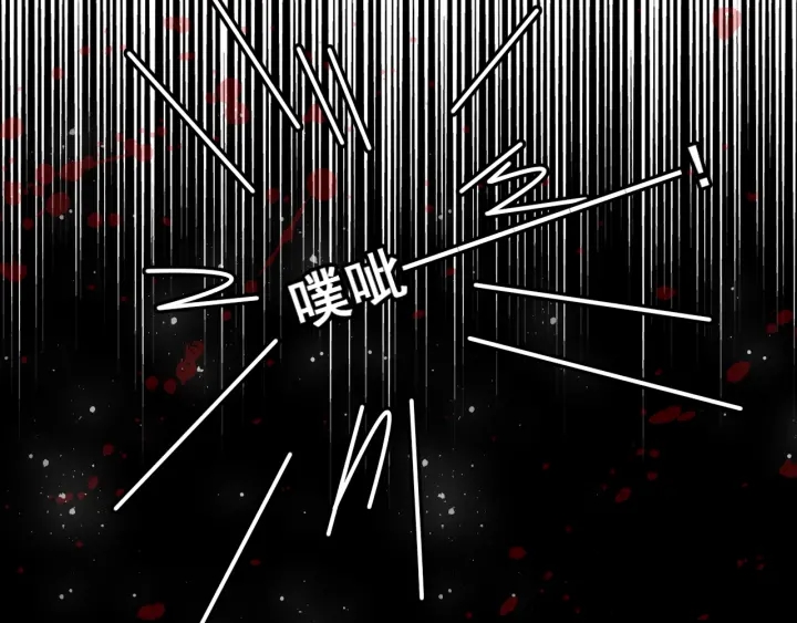 养敌为患韩漫全集-第25话 有人要害她？无删减无遮挡章节图片 