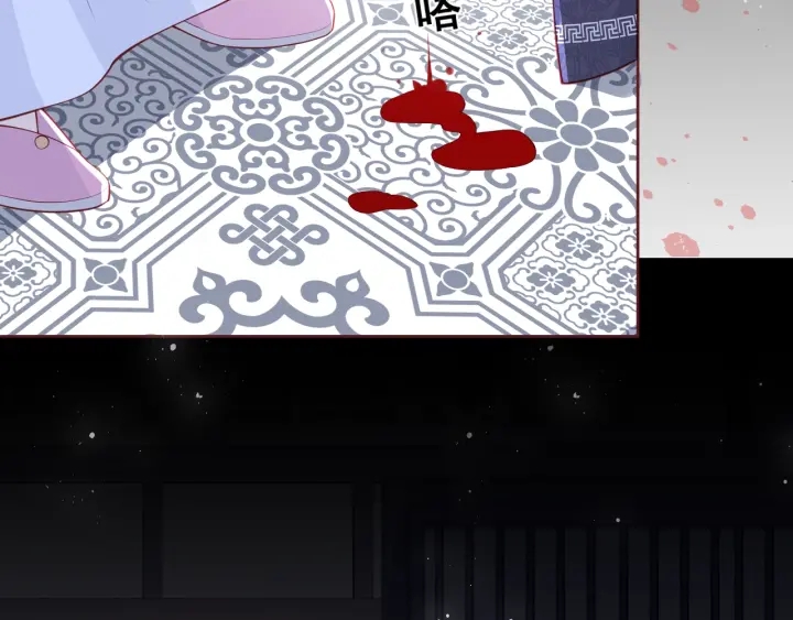 养敌为患韩漫全集-第25话 有人要害她？无删减无遮挡章节图片 