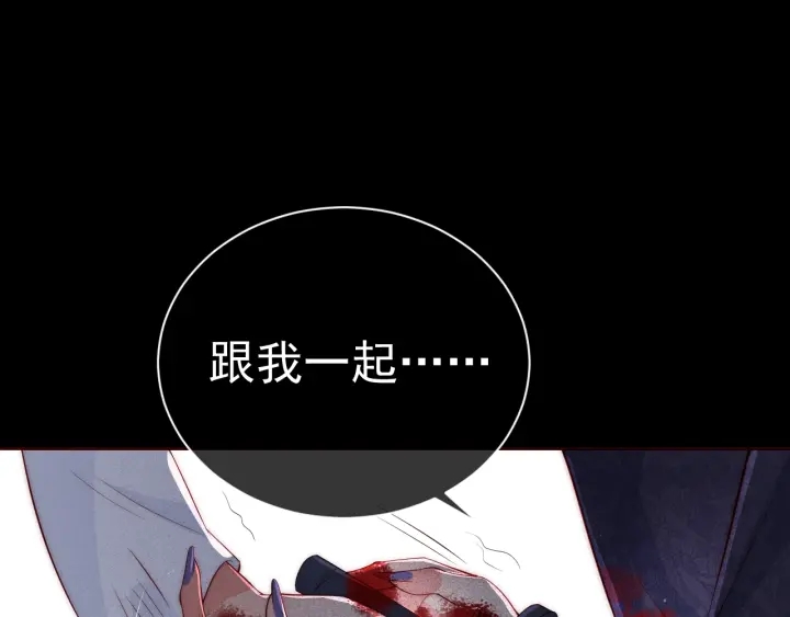 养敌为患韩漫全集-第25话 有人要害她？无删减无遮挡章节图片 