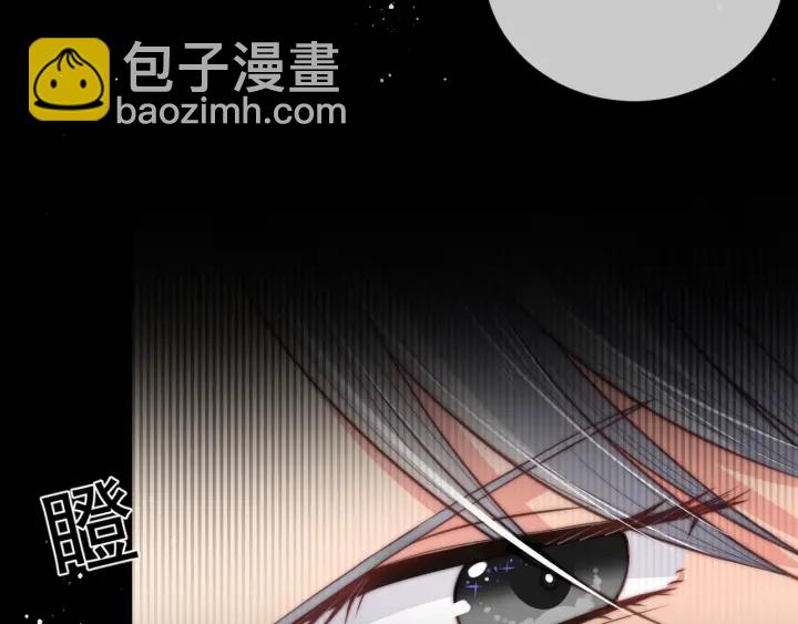 养敌为患韩漫全集-第25话 有人要害她？无删减无遮挡章节图片 