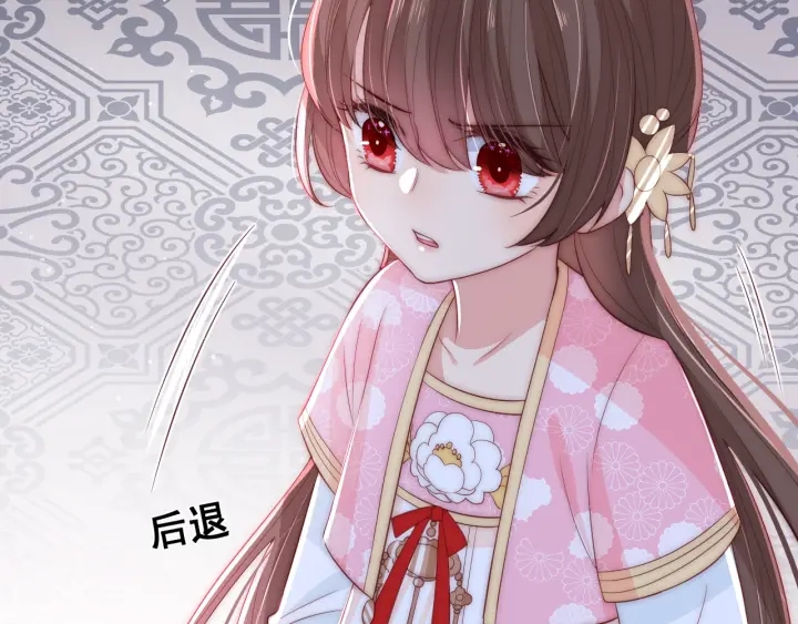 养敌为患韩漫全集-第25话 有人要害她？无删减无遮挡章节图片 