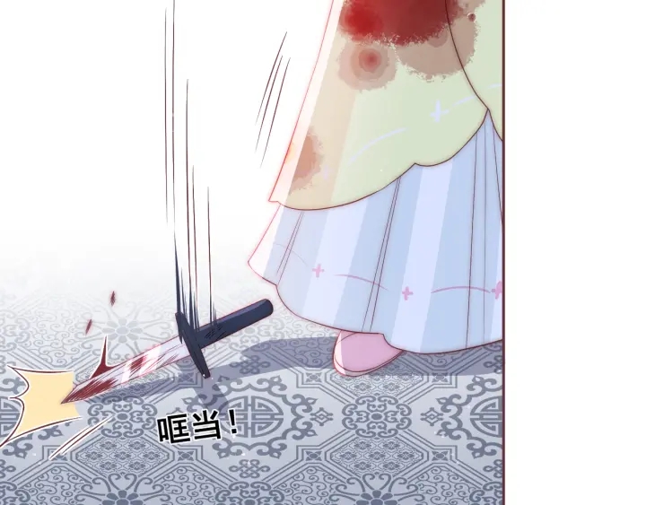 养敌为患韩漫全集-第25话 有人要害她？无删减无遮挡章节图片 