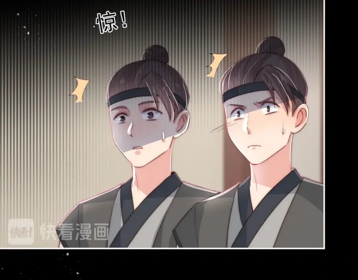 养敌为患韩漫全集-第25话 有人要害她？无删减无遮挡章节图片 