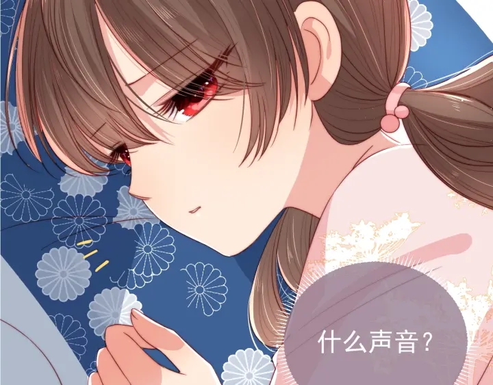 养敌为患韩漫全集-第25话 有人要害她？无删减无遮挡章节图片 