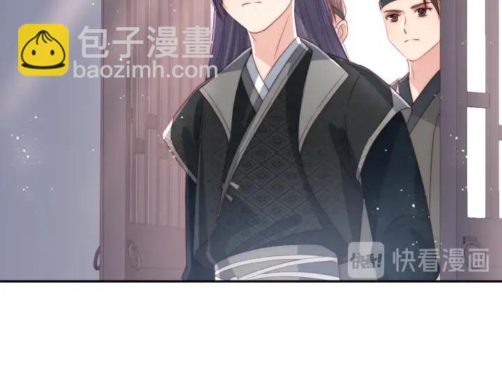 养敌为患韩漫全集-第25话 有人要害她？无删减无遮挡章节图片 