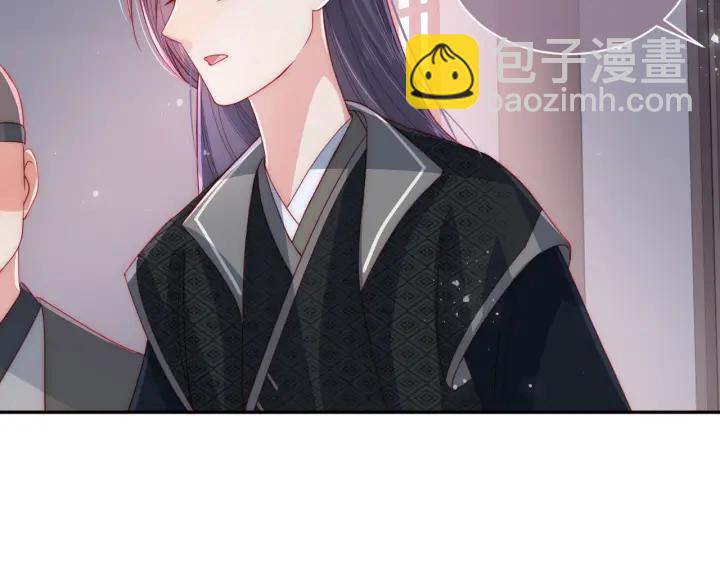 养敌为患韩漫全集-第25话 有人要害她？无删减无遮挡章节图片 