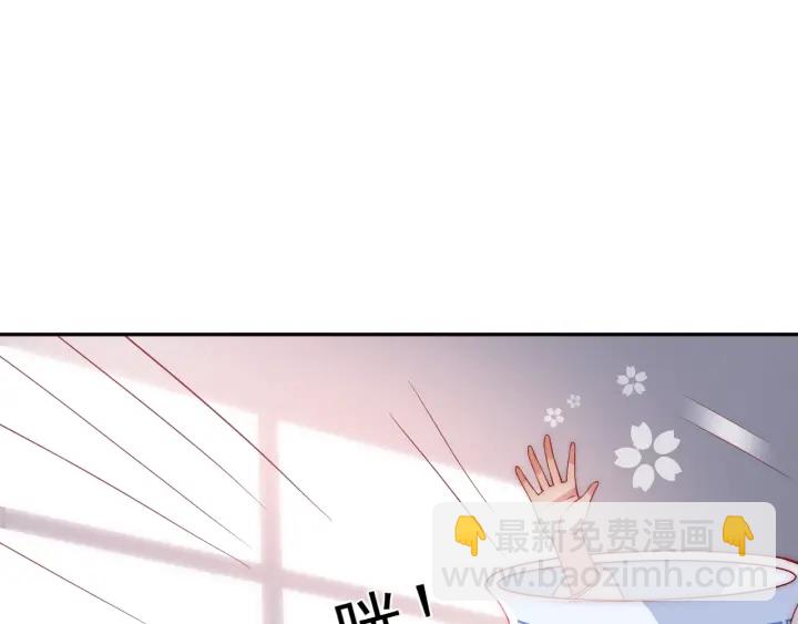 养敌为患韩漫全集-第25话 有人要害她？无删减无遮挡章节图片 