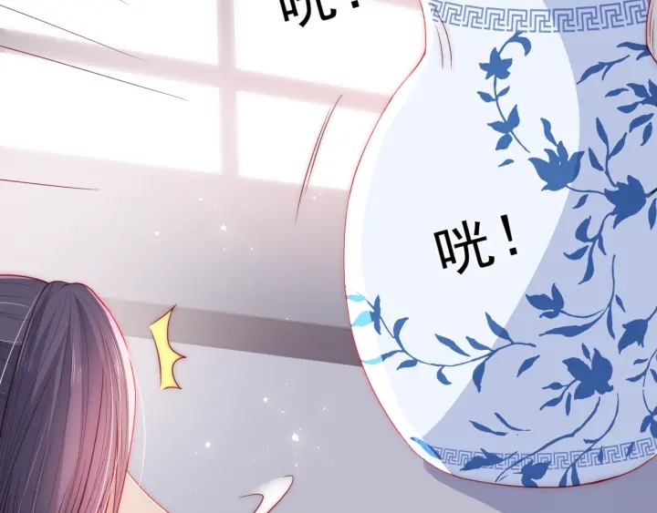 养敌为患韩漫全集-第25话 有人要害她？无删减无遮挡章节图片 
