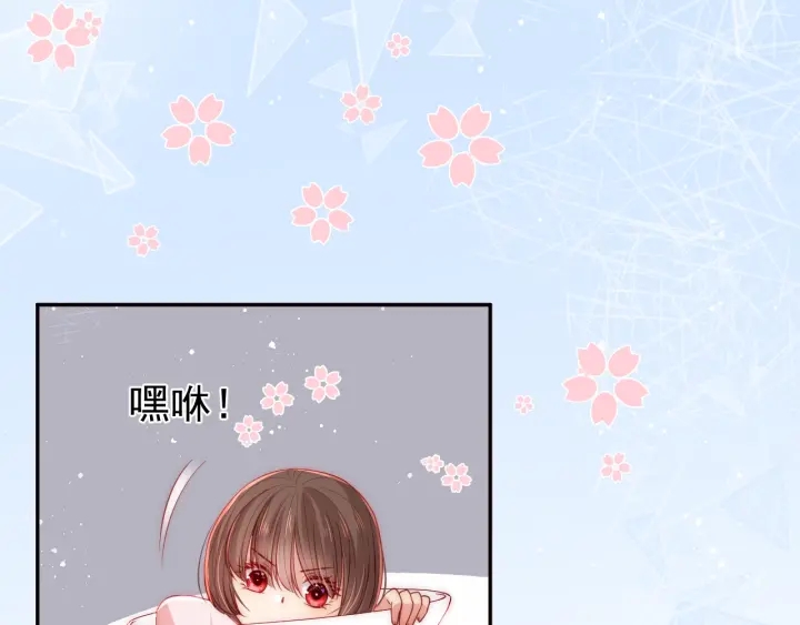 养敌为患韩漫全集-第25话 有人要害她？无删减无遮挡章节图片 