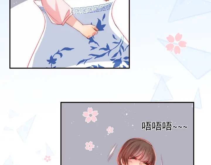 养敌为患韩漫全集-第25话 有人要害她？无删减无遮挡章节图片 