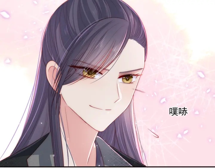 养敌为患韩漫全集-第25话 有人要害她？无删减无遮挡章节图片 