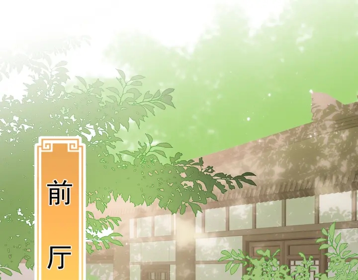 养敌为患韩漫全集-第25话 有人要害她？无删减无遮挡章节图片 
