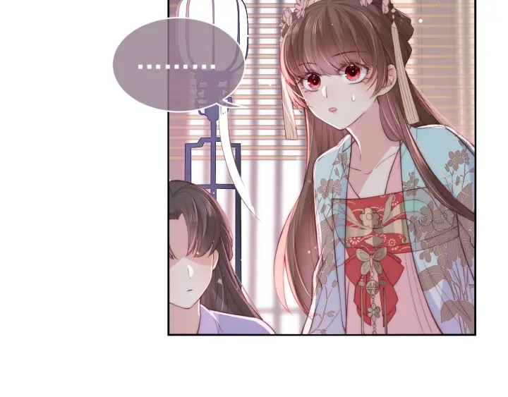 养敌为患韩漫全集-第26话 皇子的求婚？无删减无遮挡章节图片 