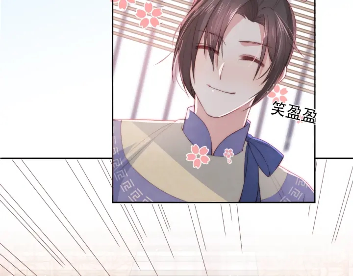 养敌为患韩漫全集-第26话 皇子的求婚？无删减无遮挡章节图片 