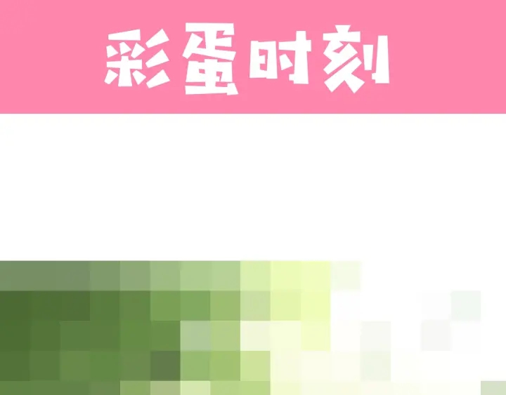 养敌为患韩漫全集-第26话 皇子的求婚？无删减无遮挡章节图片 