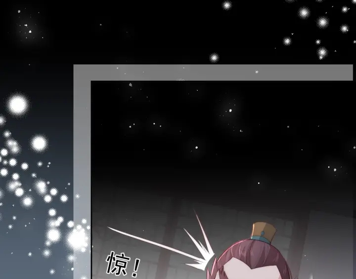 养敌为患韩漫全集-第26话 皇子的求婚？无删减无遮挡章节图片 