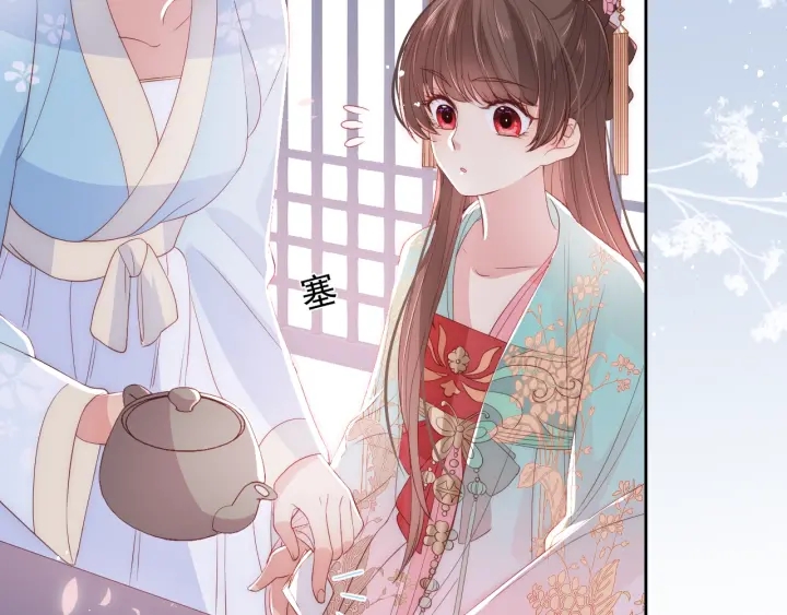 养敌为患韩漫全集-第26话 皇子的求婚？无删减无遮挡章节图片 