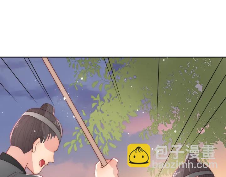 养敌为患韩漫全集-第28话 我…来救你了无删减无遮挡章节图片 