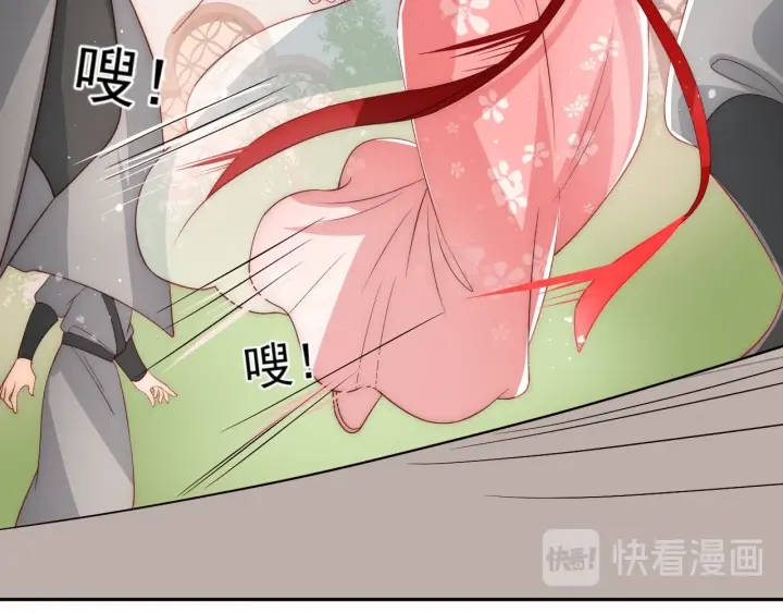 养敌为患韩漫全集-第28话 我…来救你了无删减无遮挡章节图片 