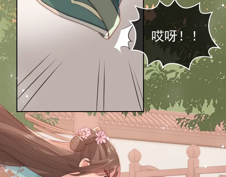 养敌为患韩漫全集-第28话 我…来救你了无删减无遮挡章节图片 