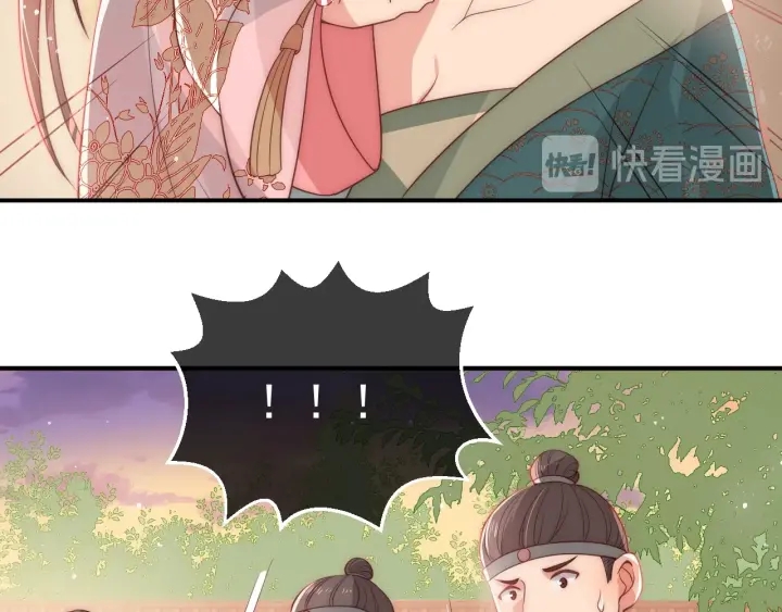 养敌为患韩漫全集-第28话 我…来救你了无删减无遮挡章节图片 