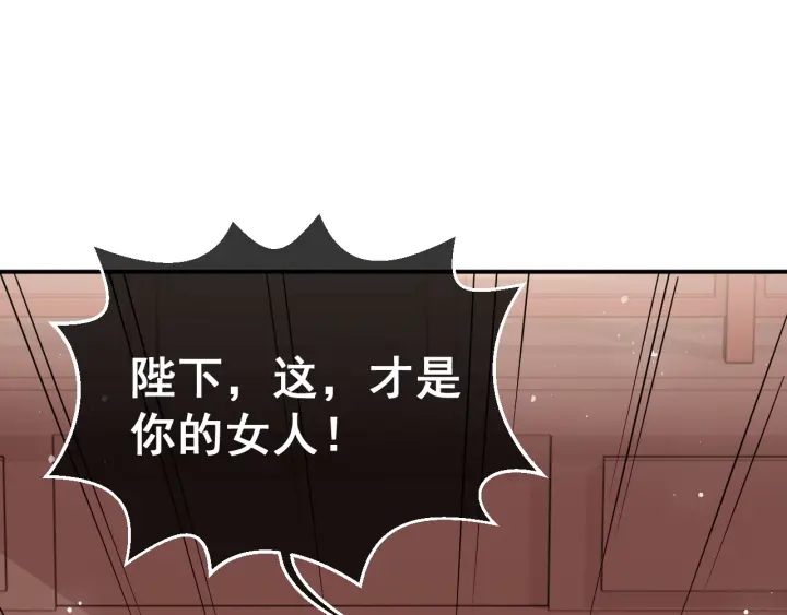养敌为患韩漫全集-第28话 我…来救你了无删减无遮挡章节图片 