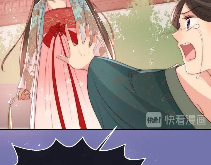 养敌为患韩漫全集-第28话 我…来救你了无删减无遮挡章节图片 