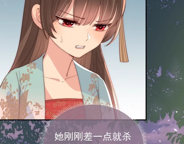 养敌为患韩漫全集-第28话 我…来救你了无删减无遮挡章节图片 