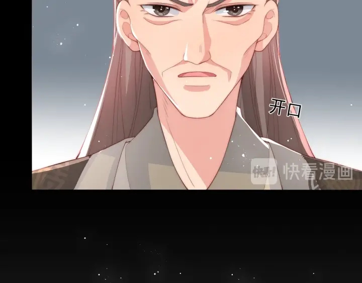 养敌为患韩漫全集-第28话 我…来救你了无删减无遮挡章节图片 