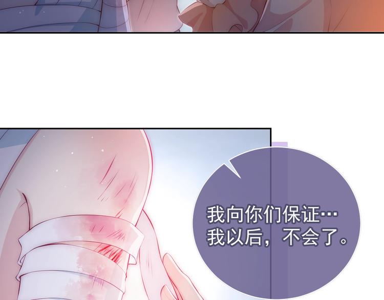 养敌为患韩漫全集-第2话 该怎样刷好感度？无删减无遮挡章节图片 
