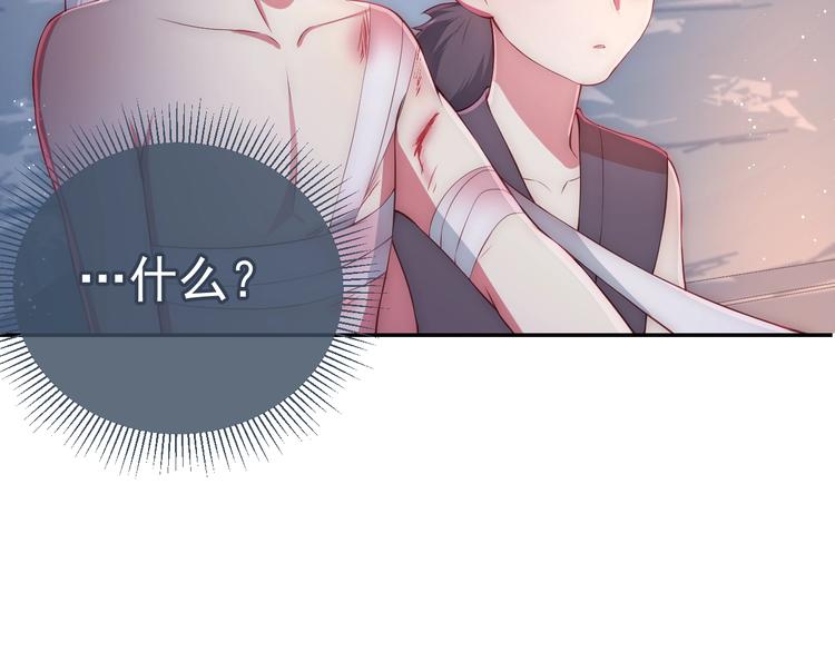 养敌为患韩漫全集-第2话 该怎样刷好感度？无删减无遮挡章节图片 