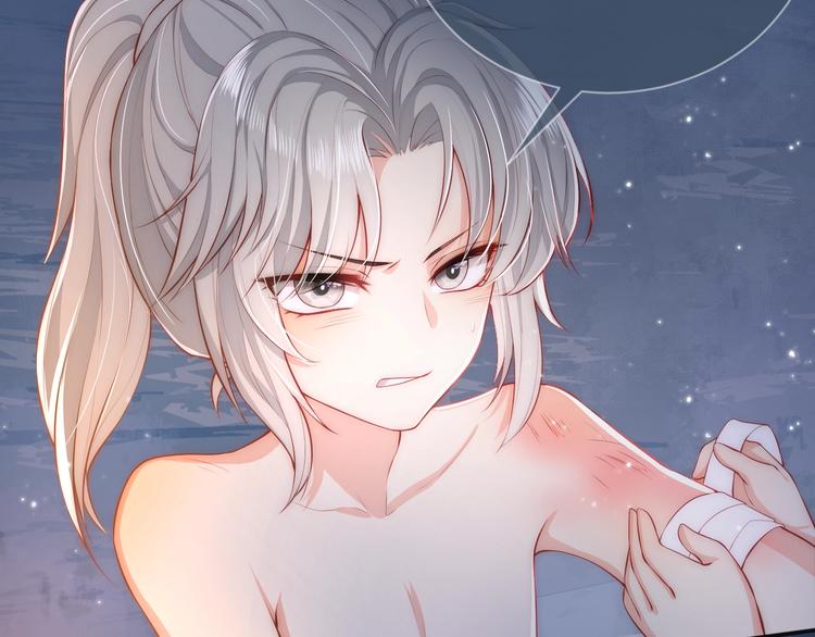 养敌为患韩漫全集-第2话 该怎样刷好感度？无删减无遮挡章节图片 