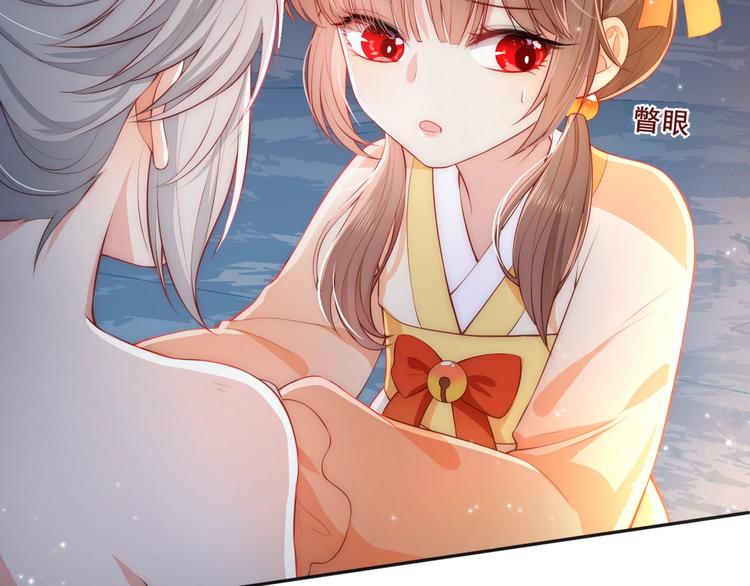 养敌为患韩漫全集-第2话 该怎样刷好感度？无删减无遮挡章节图片 
