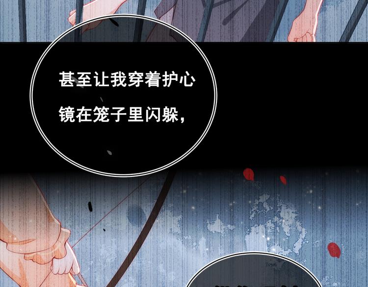 养敌为患韩漫全集-第2话 该怎样刷好感度？无删减无遮挡章节图片 