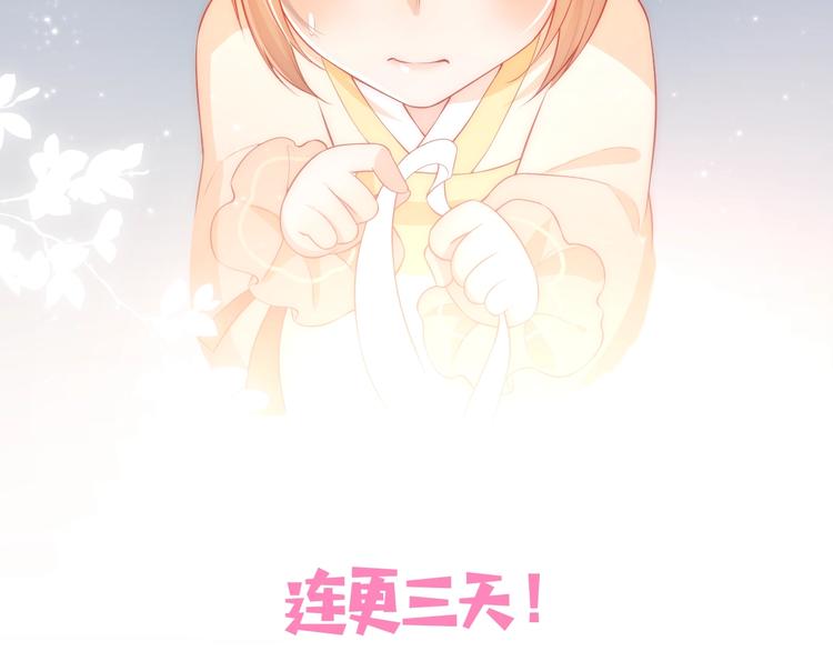 养敌为患韩漫全集-第2话 该怎样刷好感度？无删减无遮挡章节图片 