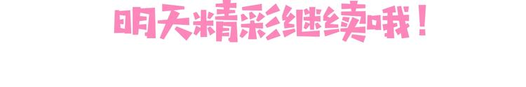 养敌为患韩漫全集-第2话 该怎样刷好感度？无删减无遮挡章节图片 