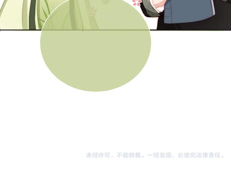 养敌为患韩漫全集-第2话 该怎样刷好感度？无删减无遮挡章节图片 