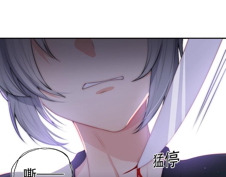 养敌为患韩漫全集-第2话 该怎样刷好感度？无删减无遮挡章节图片 