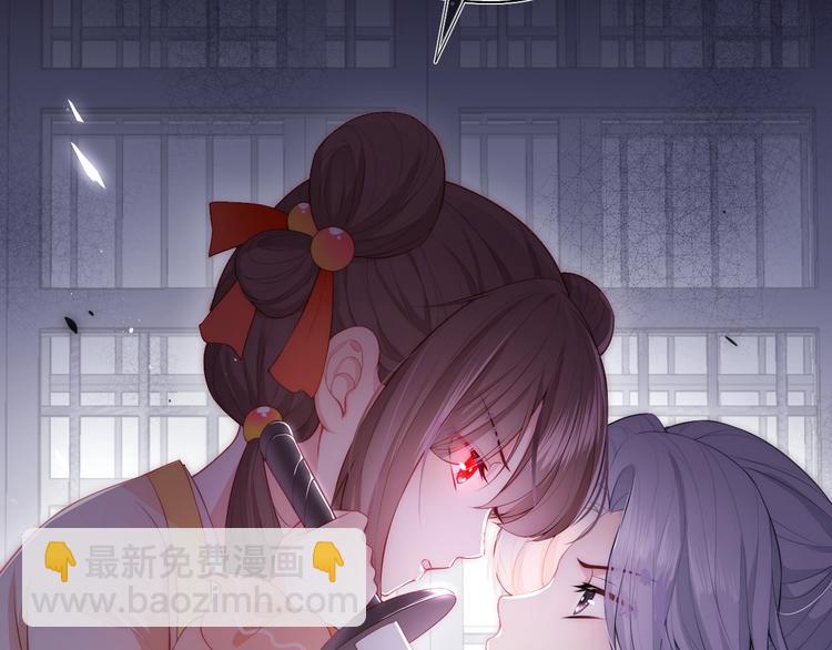 养敌为患韩漫全集-第2话 该怎样刷好感度？无删减无遮挡章节图片 
