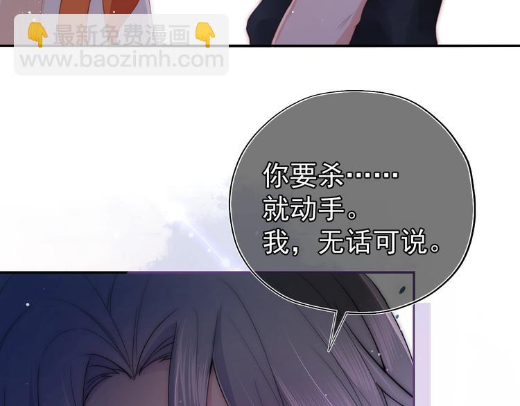 养敌为患韩漫全集-第2话 该怎样刷好感度？无删减无遮挡章节图片 