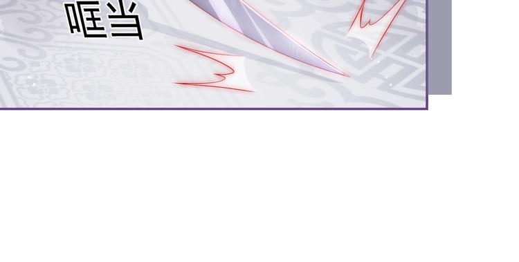 养敌为患韩漫全集-第2话 该怎样刷好感度？无删减无遮挡章节图片 