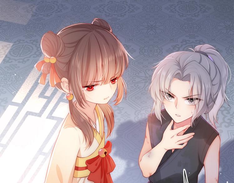 养敌为患韩漫全集-第2话 该怎样刷好感度？无删减无遮挡章节图片 