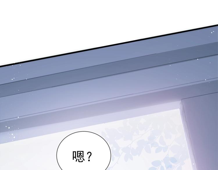 养敌为患韩漫全集-第2话 该怎样刷好感度？无删减无遮挡章节图片 