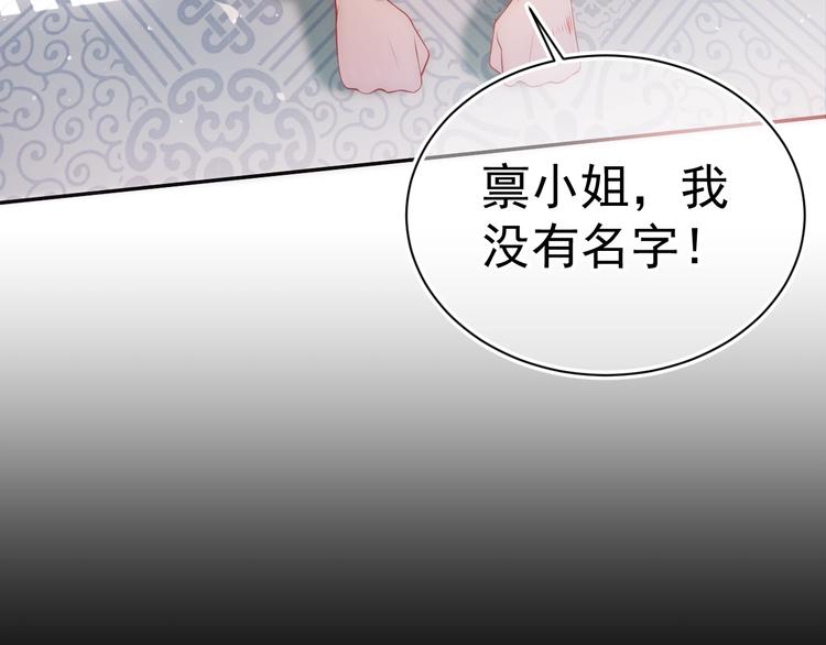 养敌为患韩漫全集-第2话 该怎样刷好感度？无删减无遮挡章节图片 