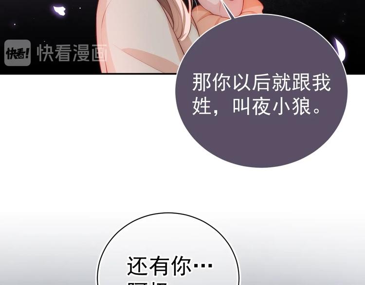 养敌为患韩漫全集-第2话 该怎样刷好感度？无删减无遮挡章节图片 