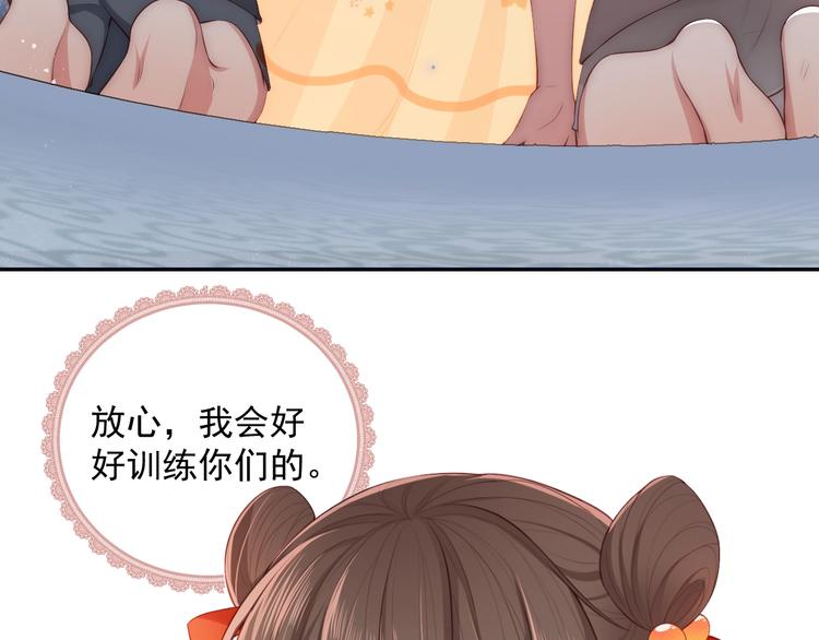 养敌为患韩漫全集-第2话 该怎样刷好感度？无删减无遮挡章节图片 