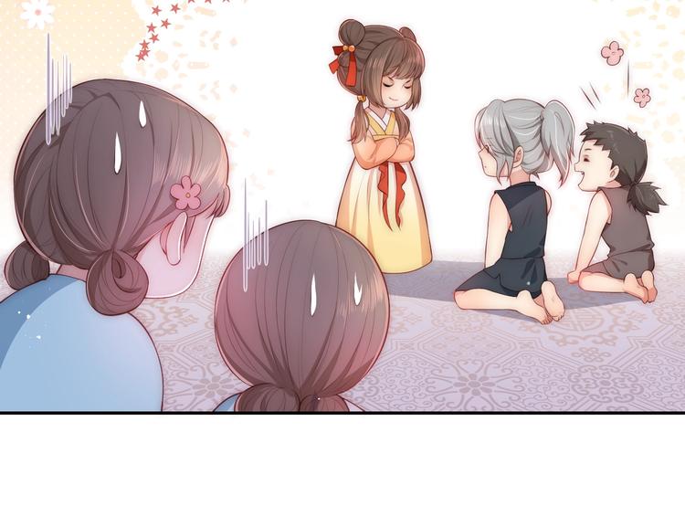 养敌为患韩漫全集-第2话 该怎样刷好感度？无删减无遮挡章节图片 