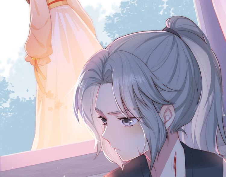 养敌为患韩漫全集-第2话 该怎样刷好感度？无删减无遮挡章节图片 
