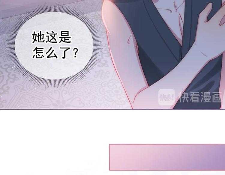 养敌为患韩漫全集-第2话 该怎样刷好感度？无删减无遮挡章节图片 
