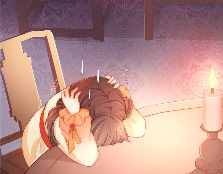 养敌为患韩漫全集-第2话 该怎样刷好感度？无删减无遮挡章节图片 
